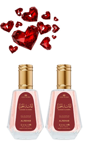 ALREHAB 2 Pieces Almassa Alhamra Perfume 50ML