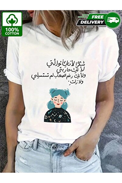 YHDZ تيشيرت نسائي كاجوال من قطن 100%، نسيج قابل للتنفس، قابل للغسل في الغسالة