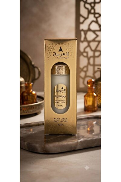 ARABIAN INT PERFUMS AL WAHA BODY LOTION 40 ML