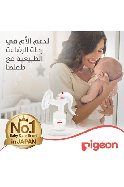 Pigeon Pigeonbreast Pump Manual with Sleeve Wn - 1 Device - Pigeon Manual Bre...