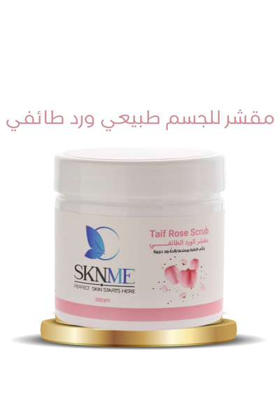 Sknme Natural Taif Rose Body Scrub