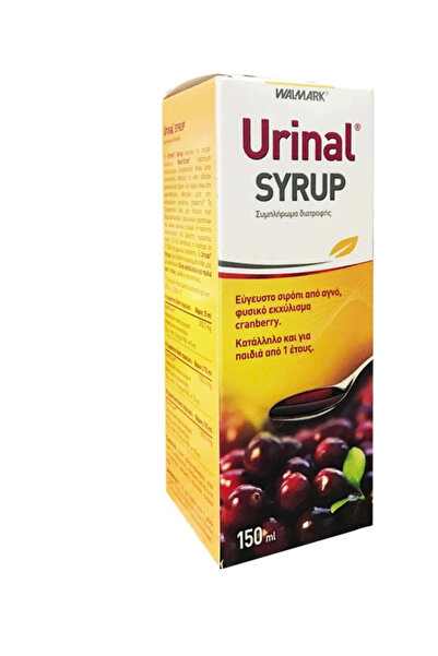 VIVAPHARM Urinal | Syrup Συμπλήρωμα Διατροφής με Cranberry σε Σιρόπι για την ...