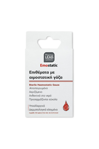 PharmaLEAD | Emostatic Επιθέματα με Αιμοστατική Γάζα σε 4 Μεγέθη | 20τεμ