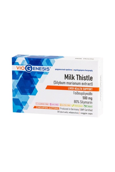 Viogenesis Γαϊδουράγκαθο 500 mg 30 κάψουλες