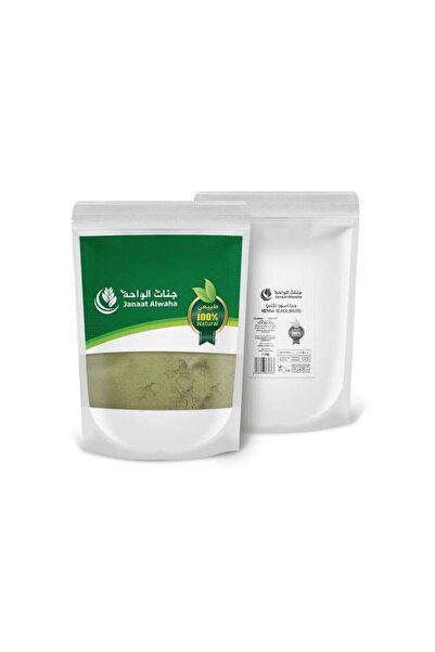 Generic واحة الطبيعة حنــا المدينة أسود كــتـم 500 جرام