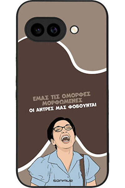 Other Θήκη Sonique Ελληνική Κουλτούρα Τηλεοπτική Σειρά Google Pixel 9a 5G Όμο...