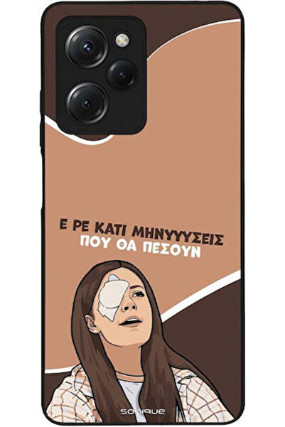 Other Θήκη Sonique Ελληνική Κουλτούρα Τηλεοπτική Σειρά Xiaomi Poco X5 Pro 5G ...