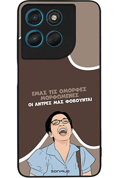 Other Θήκη Sonique Ελληνική Κουλτούρα Τηλεοπτική Σειρά Motorola Moto G57 Powe...