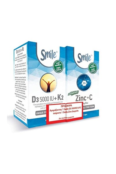 SMILE Προσφορά Βιταμίνη D3 5000IU + K2 60 κάψουλες & Δώρο Ψευδάργυρος+C 60 κά...