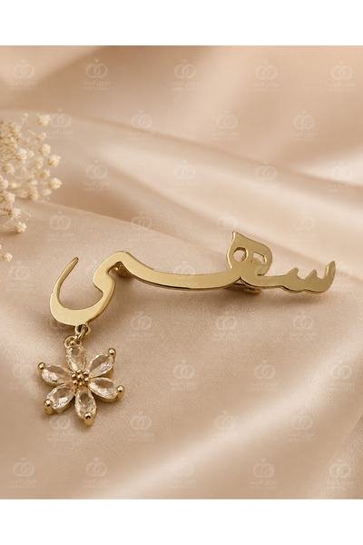 MorooJ بروش مواليد اسم سهى - للطلب واتساب 0534654871
