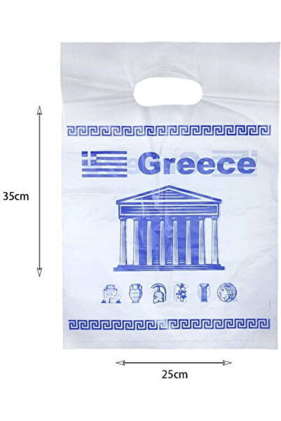 OEM Πλαστική σακούλα για δώρο 100 τεμάχια Κωδικός: fl-39957