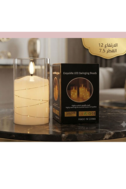DAR AL SALAM شمعة شركة السلام المتميزة (رقم الصنف 26032) بتصميم آمن يتكون من ...