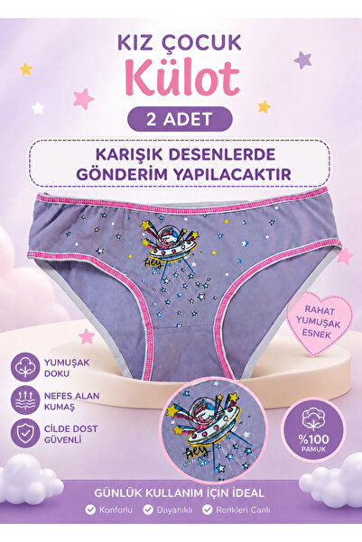 HARVELLİ Combed Cotton Lycra Boys' Boxers, Girls' Boxers and Girls' Underwear