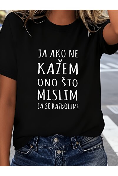 12 HERTZ If Not Printed T-Shirt, Short-Sleeved Round Neck Casual Top Spring A...