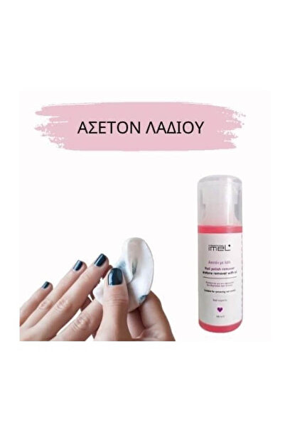 OEM Ακετόνη Έλαιο imel 100ml
