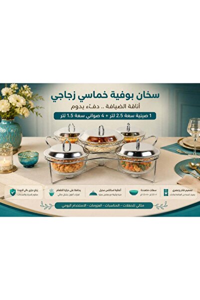 HOMEVEO Luxury 5 Glass Buffet Warmer with Stainless Steel Covers - 1 X 2.5L T...