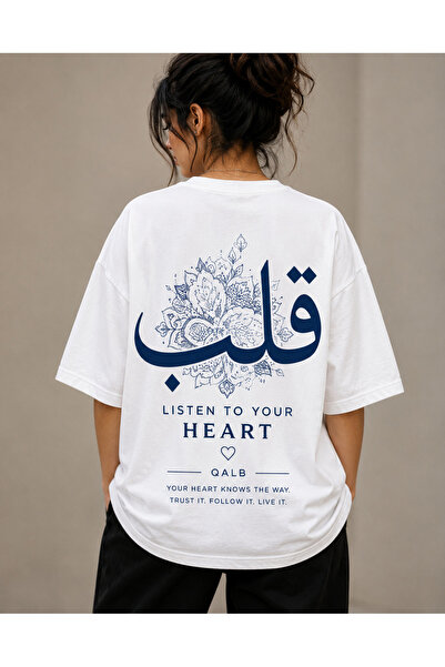 FABRIZO FASHION QALB Floral Oversized T-Shirt – Listen to Your Heart Edition