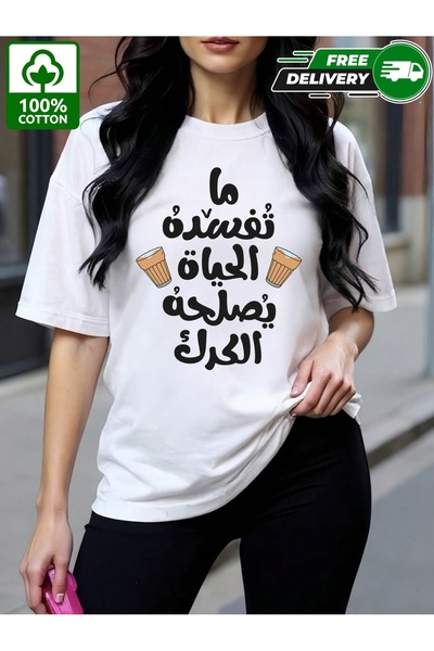 YHDZ قميص قطني نسائي غير رسمي 100% قطن، نسيج قابل للتنفس، قابل للغسل في الغسالة
