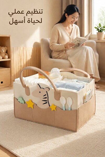 Generic 1 Felt Diaper Caddy Organizer Portable Storage Basket Foldable 3 Comp...
