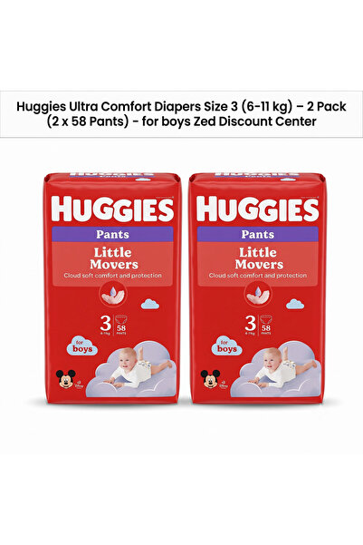 Huggies Scutece Ultra Confort Mărimea 3 (6-11 kg) – Pachet dublu (2 x 58 bucă...