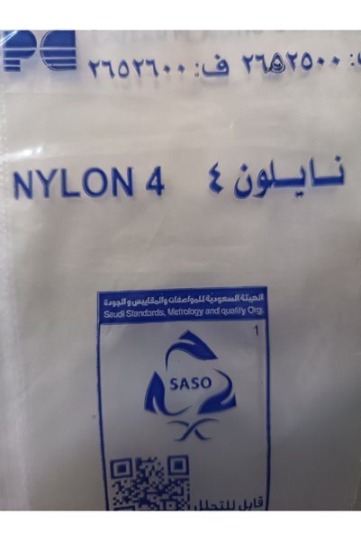 Saso Nylon