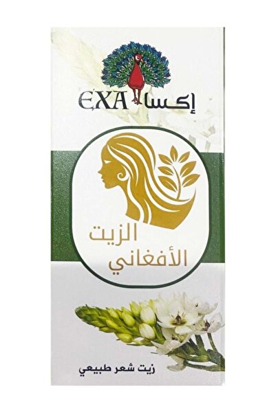 EXA إكساء الزيت الأفغاني الطبيعي لإنبات وتكثيف الشعر - تركيبة طبيعية لتقوية ا...