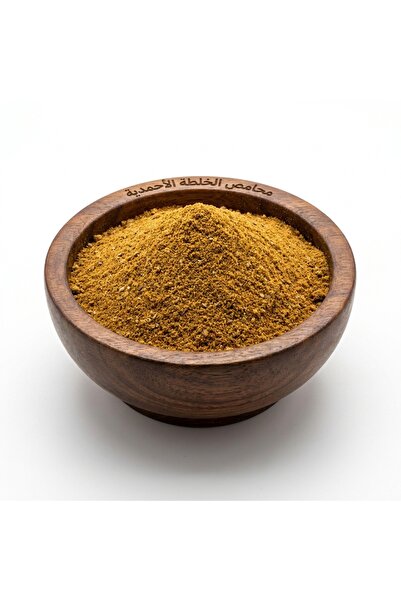 Mahamis Alkhalta Alahmadya Medina Steam Rice Seasoning - Premium Quality 1kg