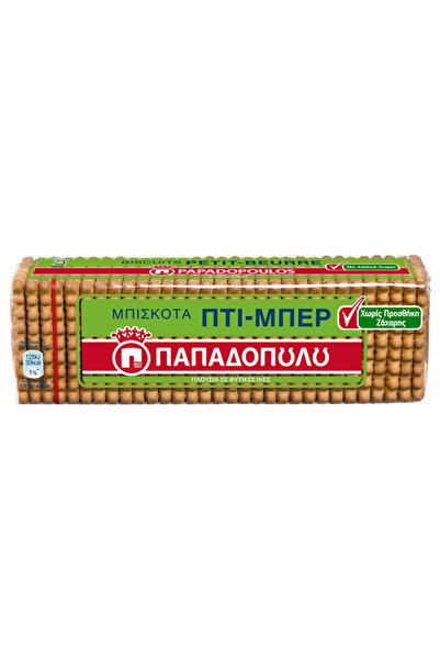 Papadopoulou ΠΑΠΑΔΟΠΟΥΛΟΥ ΠΤΙ ΜΠΕΡ 225gr. - (ΧΩΡΙΣ ΖΑΧΑΡΗ)