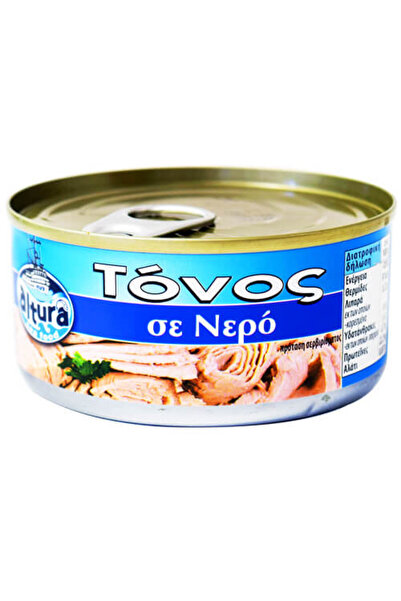 ALTURA ΤΟΝΟΣ 160gr. - (ΣΕ ΝΕΡΟ)