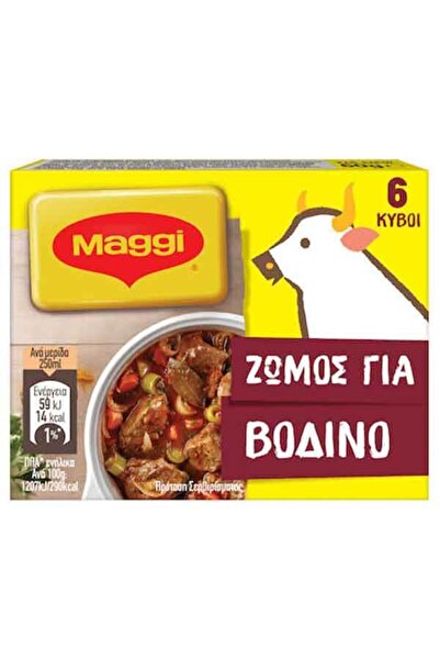 Maggi ΖΩΜΟΣ 60gr. - (ΒΟΔΙΝΟ)