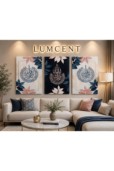 Lumcent 3 Parçalı İslami Hat Sanatı MDF Tablo Seti – Allah Lafzı Dekoratif Du...