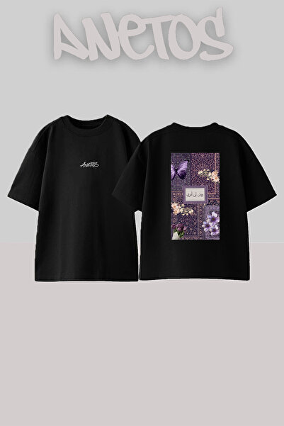 Anetos Purple Butterfly Floral Design Back Printed Cotton Black Oversize T-Shirt