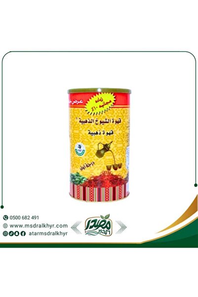 OEMS Golden Monks Coffee 500 g