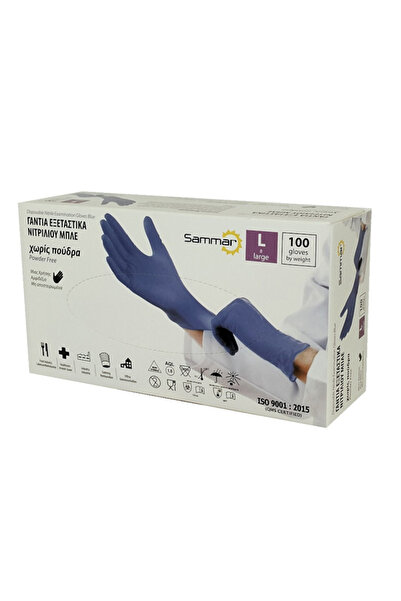 GLOVTEX SAM ΓΑΝΤΙΑ ΝΙΤΡΙΛΙΟΥ ΜΠΛΕ (100τεμ.) - (LARGE)