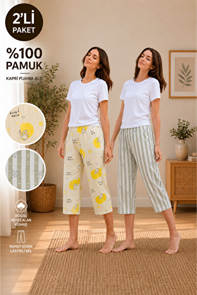 MODABOX Σετ 2 γυναικεία παντελόνια πιτζάμας 100% βαμβακερά με εποχιακά σχέδια...