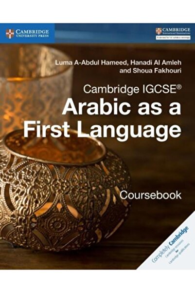 Cambridge إي جي سي إس إي ™   كتاب تعليم اللغة العربية كلغة مولودة بها للغة الأم