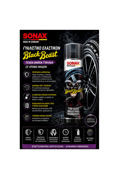 Sonax Γυαλιστικό Ελαστικών Black Beast 500ml