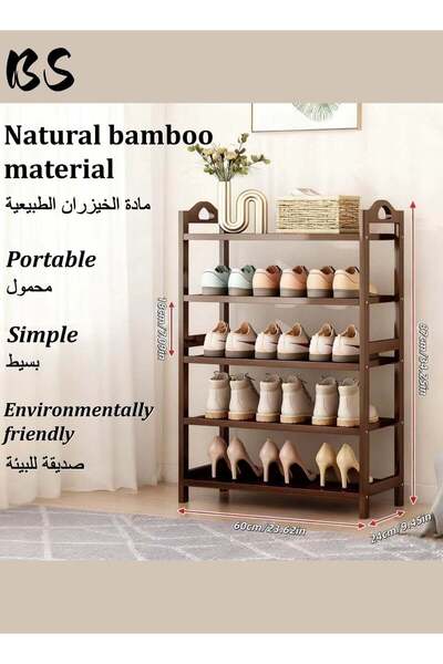 BS Five-tier natural bamboo shoe rack | Eco-friendly and healthy bamboo mater...
