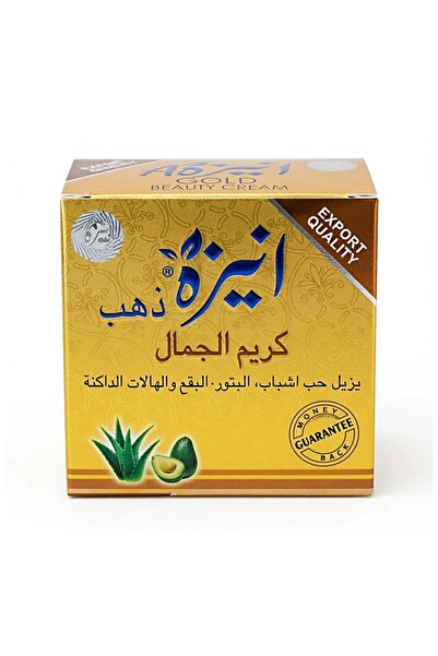 ANEEZA GOLD كريم "انيزة ذهب" الجمالي لإزالة حب الشباب والبقع والهالات السوداء...