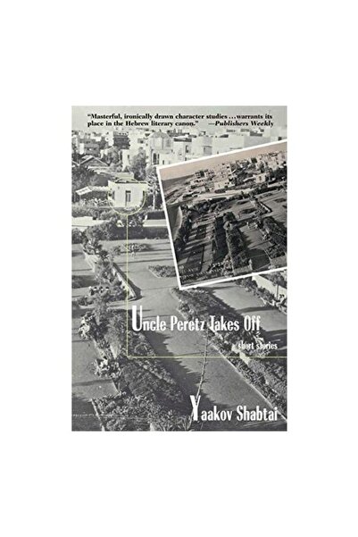 Generic (Unbranded) Uncle Peretz Takes Off