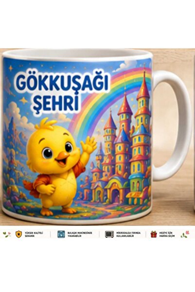 Rana İkra Art كأس مدينة قوس قزح للصغار