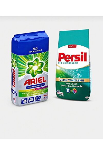 Persil Промо пакет: Ариел 10кг Универсал 67 изпирания + 9кг Универсал 60 изпи...