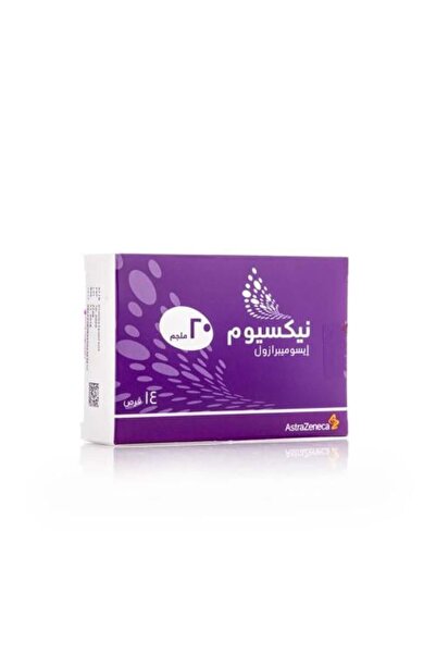 NEXIUM 20 ملغ - 14 قرصًا