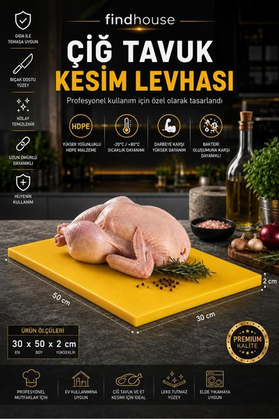 findhouse لوح تقطيع ملون من البولي إيثيلين للحوم والدجاج والخضروات، مقاس 30x5...