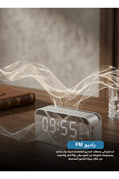 Generic مكبر صوت بلوتوث ذكي S7 أبيض مع مرآة وساعة منبه LED وشاشة عرض درجة الح...