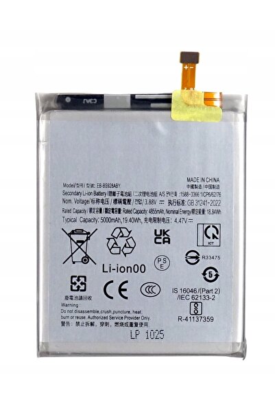 NO BRAND Baterie Acumulator pentru Samsung Galaxy S24 Ultra EB-BS928ABY 4855 ...