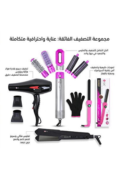 GCL Ultimate Styling Kit: Comprehensive Hair Care and Professional Grade Hair...