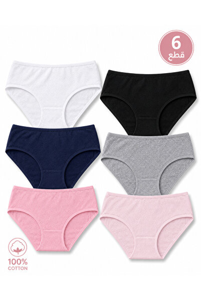Alduja Women's 6-Piece Boxer Briefs Set 100% Turkish Cotton Assorted Colors -...
