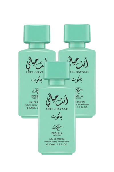 ROSELLA 3 قطع عطر أنت هاياتي تركواز 100 مل