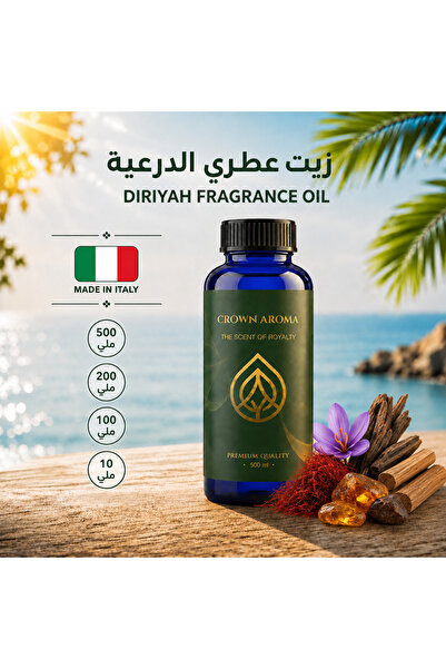 Crown aroma زيت عطري الدرعية – Diriyah Fragrance Oil – مناسب لجميع أجهزة التعطير